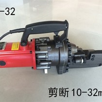 New product 16 20 22 25 32 32 B steel bar cut portable hydraulic steel shearer cut off machine cut