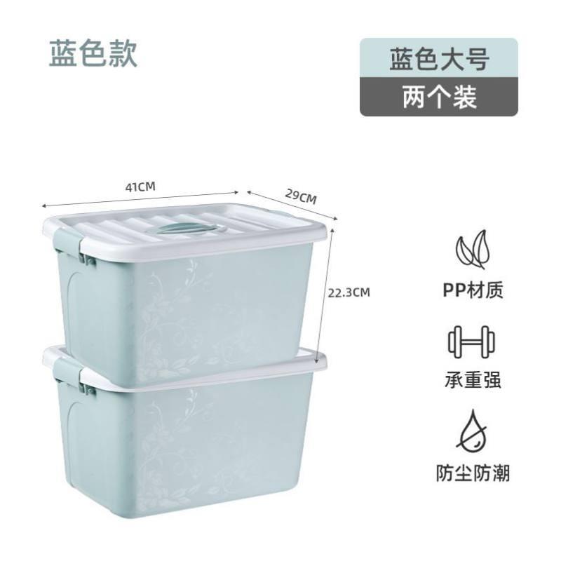 推荐Storage box plastic box transparent dormitory organize b - 图0