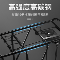 Applicable Heed Sheng Hacker 350380 Bicycle backseat Mountain Bike Shelving Solid Bike Manned Tailstock