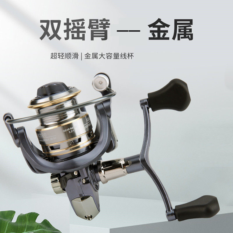 双摇臂纺车轮全金属矶钓滑漂路亚轮海杆抛竿远投轮鱼线轮深浅线杯,淘宝优惠券,粉丝福利购,淘宝优惠卷