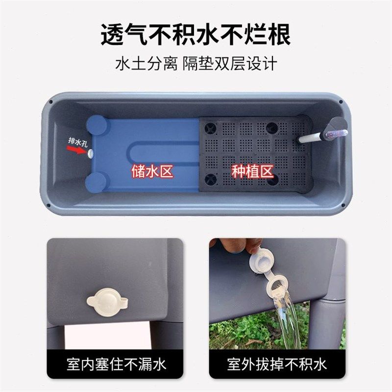 庭院大容量控水盆长方形种植箱自吸水塑料盆蔬菜专用神器户外花箱,淘宝优惠券,粉丝福利购,淘宝优惠卷