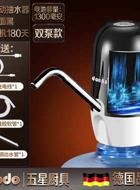 2023电动抽水器桶装水矿泉纯净饮水机家用充电式智能自动出水现货