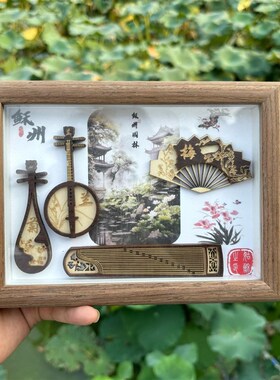 苏州博物馆园林拙政园相框摆件文创冰箱贴伴手礼纪念品特色小礼物