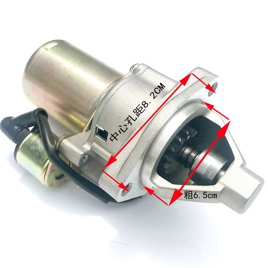 发电机配件5-6. KW5启动马达 0油机188 1O90F GX39汽启动 - 图1