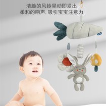 Wind bell hanging decoration baby toy cart pendant appeasement 0 to 1 year I newborn baby bed bell bed hanging car armrests