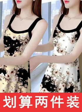 中长款小吊带连衣裙m子女装夏季新款印花拼接无袖打底内搭收腰长