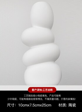 速发现代抽象高级感黑白色艺术软装饰品摆件高档轻奢家居客厅酒柜