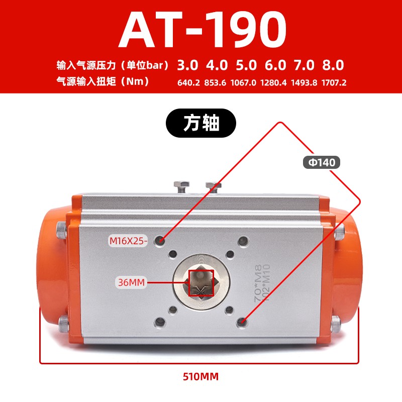 推荐气动风阀阀门执行器蝶阀球阀执行器气缸AT双单作用气动头DA控 - 图1
