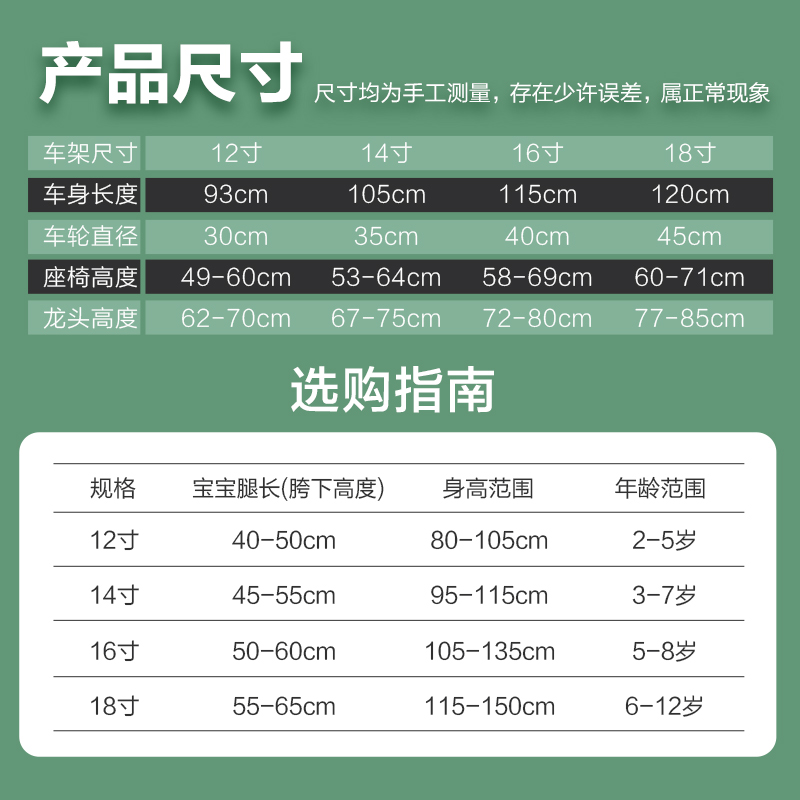 现货速发儿童自行车童车女孩单车3-5岁宝宝脚踏车男孩女童中大童6