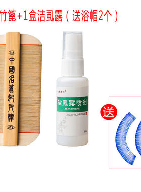 现货篦子梳去头屑虱m卵虱子梳超密齿老式刮头竹篦子除头虱加密儿