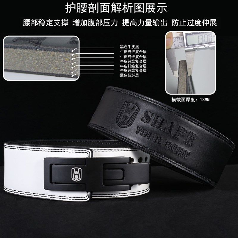 专业力量举男士健身健美快扣腰带深蹲举重硬拉牛皮刺绣杠杆扣护腰,淘宝优惠券,粉丝福利购,淘宝优惠卷