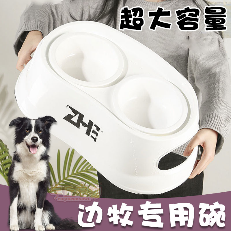 边牧专用狗盆狗碗防打翻护颈喝水大型犬喂食器狗狗饭碗二合一双碗 - 图0