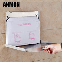 Anmon stainless steel toilet cushion paper box 1 2mm thickened disposable toilet sitting paper towel X frame 1 2 toilet plate