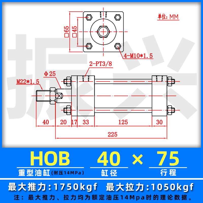 油缸液压油缸重型HOB40*25/75/50/10G0/200/150/300液压站模具-图0