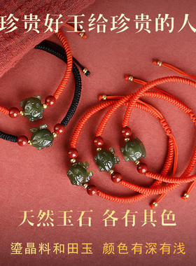 和田玉十二生肖属猴本命年红绳手链女款编织手绳男款朱砂手串礼物