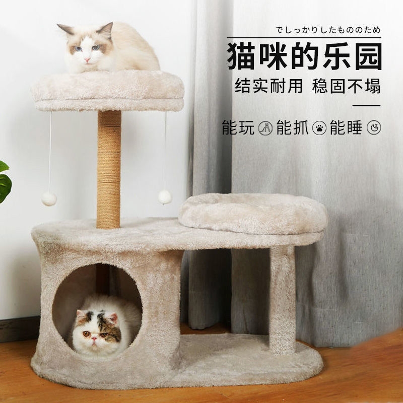 猫架猫爬架猫树一体小型夏季猫窝猫抓板剑麻绳抓柱子猫塔猫咪用品-图1