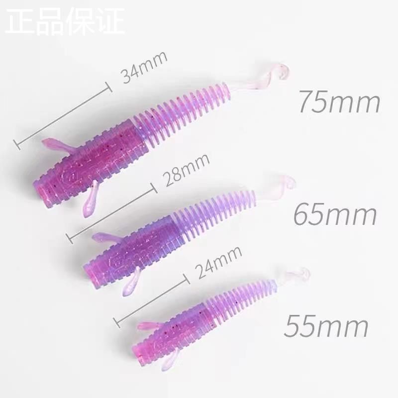 新品饵言棒棒螺纹虾卷尾浮水棒棒虫黑坑鲈鱼鳜鱼内德路亚假饵软饵,淘宝优惠券,粉丝福利购,淘宝优惠卷