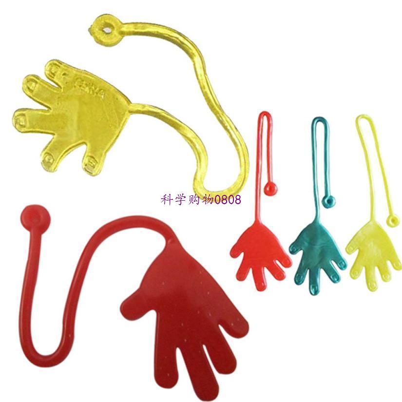 速发5Pcs Kids Sticky Hands Palm Party Favor Toys Novelties P-图0