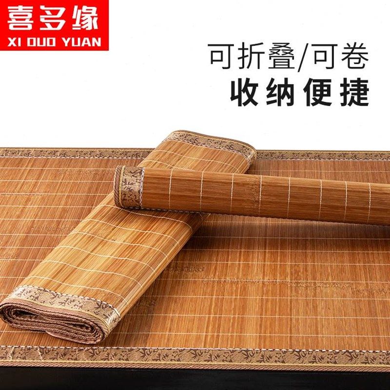 夏季竹凉席天然透气儿童幼儿园学生午睡宿舍双面小尺寸可定制,淘宝优惠券,粉丝福利购,淘宝优惠卷