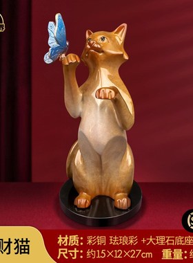 招财猫铜摆件工艺品雕塑 家居客厅乔迁创意礼品办公室装饰铜器