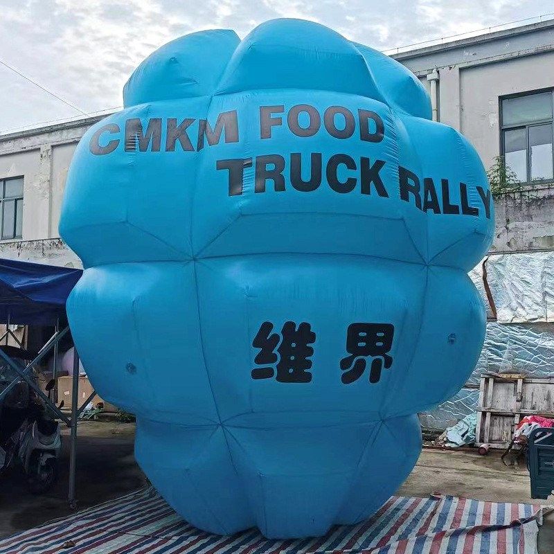 网红充气热气球气模落地球印字广告发光云朵打卡商场户外大型,淘宝优惠券,粉丝福利购,淘宝优惠卷