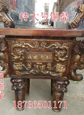 纯铜鼎大号铜鼎 鼎盛千秋 司母戊鼎 铜鼎 家居酒店铜器工艺品摆件