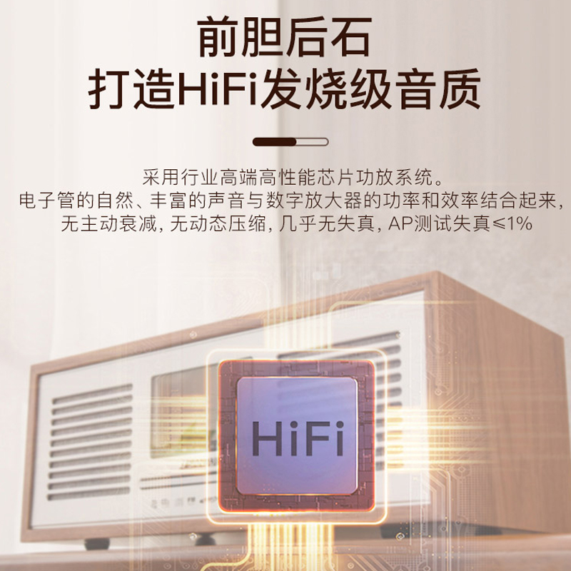 山水M920胆机j音响发烧级CD播放机HIFI复古收音机无线蓝牙组合音 - 图0