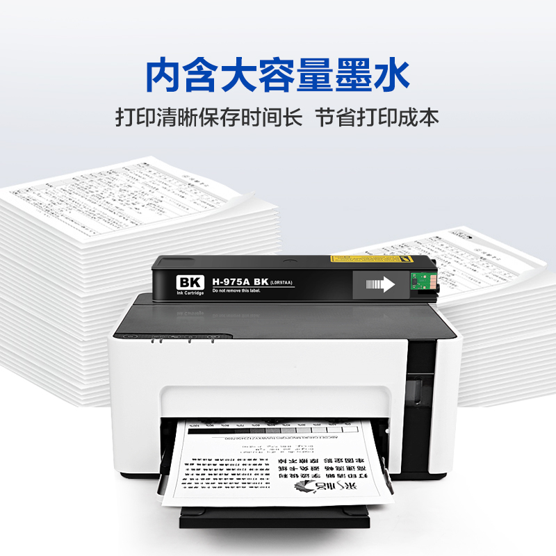 极速彩格适用惠普HP PageWide Pro MFP 477dn打印机577dw/z 477dw-图1