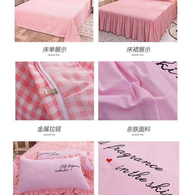 New pure cotton bed four-piece set 100 all-cotton cute bed skirt bedding dormitory bed sheet three-piece set girl four-season quilt