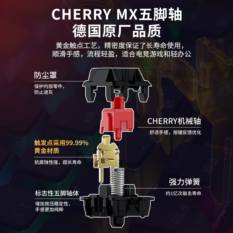 CHERRY樱桃MX2.0S夜鹰苍穹无线键盘 电竞机械游戏蓝牙三模办公 - 图3