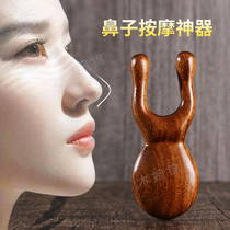 Rub ears Divine Instrumental Nose Scraping Massage Stick Nose and nose Nose Nose Scraping Neck Sandalwood Dial Fascia Bar