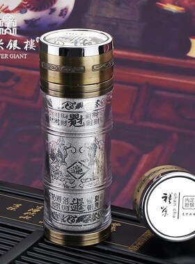 银器 银制品 银礼品  纯银999  银保温杯  银水杯 御礼竹节速开杯