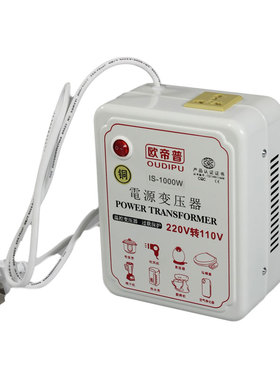 欧帝普变压器220V转110V转2v20V变100V/120V/125V美日纯铜电源电