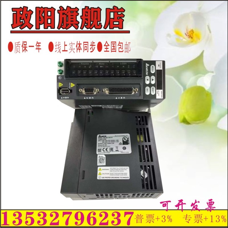 二手台0伺服B2L 400W 750W ASD-B2L-0721-B ECM-E2M-C1达807RSO - 图0