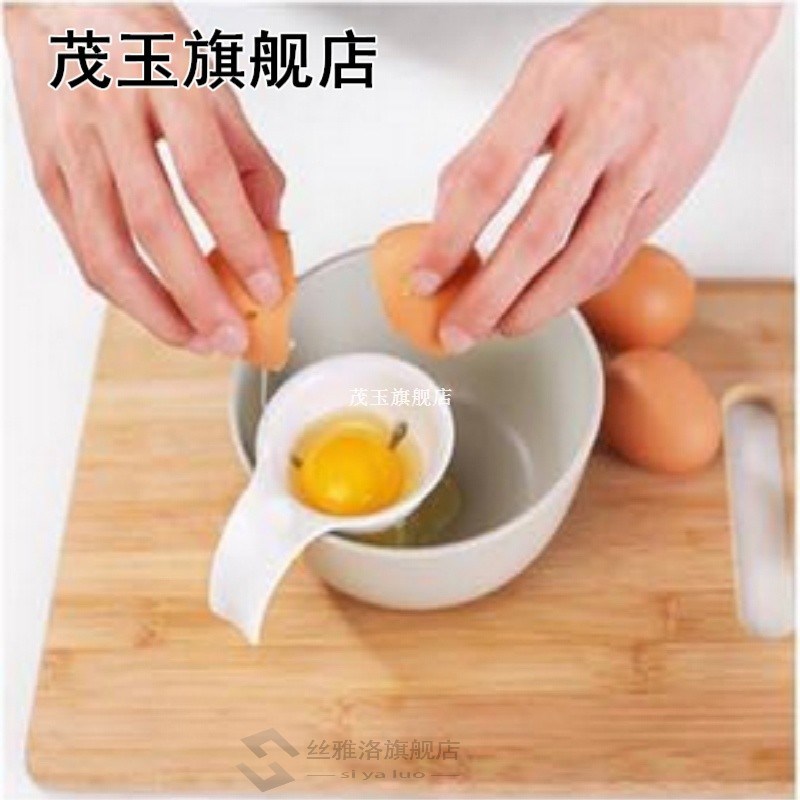 极速Egg Yolk White Separator Egg Divider Kitchen Egg Tools F - 图0