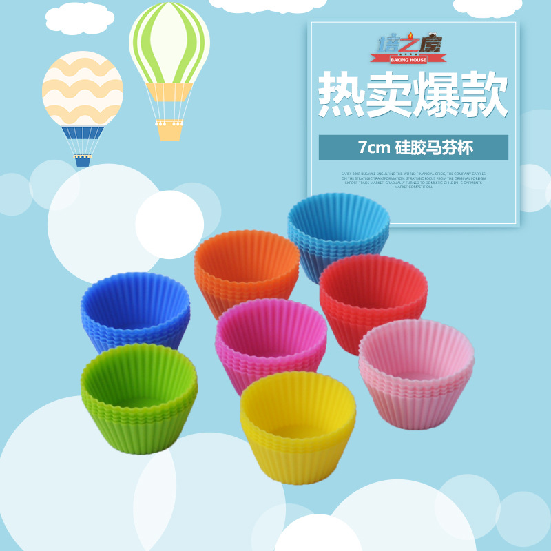 licone muffin lup round cm cakeE cuplsmal cake mocd col-图0