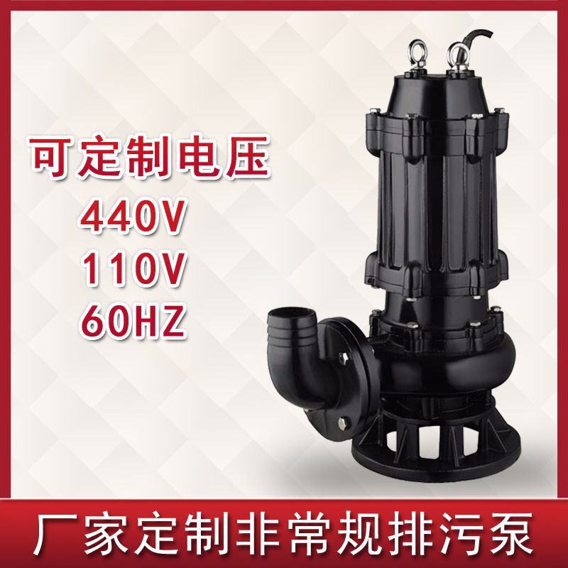 新品WQ潜水式污水泵150WQ250-22-30KW 大功率大口径工业排污防洪 - 图1