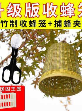 现货竹编野外招蜂蜜蜂蜂蜂笼工具养蜂捕蜂蜂器新式收W蜂大号外引