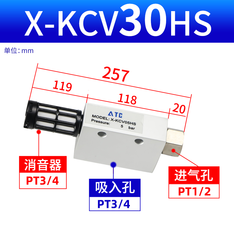 亚德客真空产生器X-KCV15HCS负压产生器吸盘控制真空阀气动大 - 图1