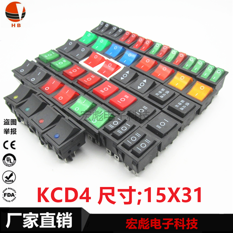 新品KCD8 KCD6 船型开关红绿双联双控双色带灯翘板按钮 黑色6脚2 - 图1