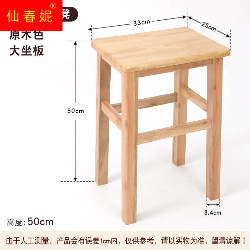 凳木木木凳e家用客厅儿童矮凳板凳茶几凳换鞋凳实质登方头 - 图3