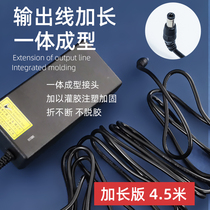 88 Key Electronic Organ Electronic I Qin Universal Power Supply Adapter Transformer Power Cord Plug 15V3A charger