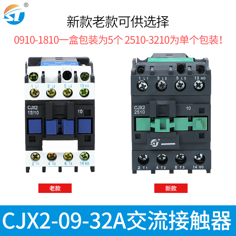 交流接触b器220v单相CJX2-D1210三相380V/0910/1801/2510/32/LC1- - 图0