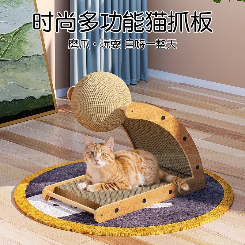 猫玩具耐抓耐磨实木磨爪立式猫玩具瓦楞纸板抓板猫爬架球形猫抓柱,淘宝优惠券,粉丝福利购,淘宝优惠卷