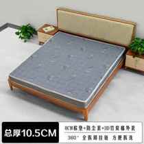 New Pint New Pint Full Mountain Brown Mattress Hard Handmade Natural Brown Pit C Mat Care Ridge Palm Cushion Brown Cushion No Glue 15 m 1