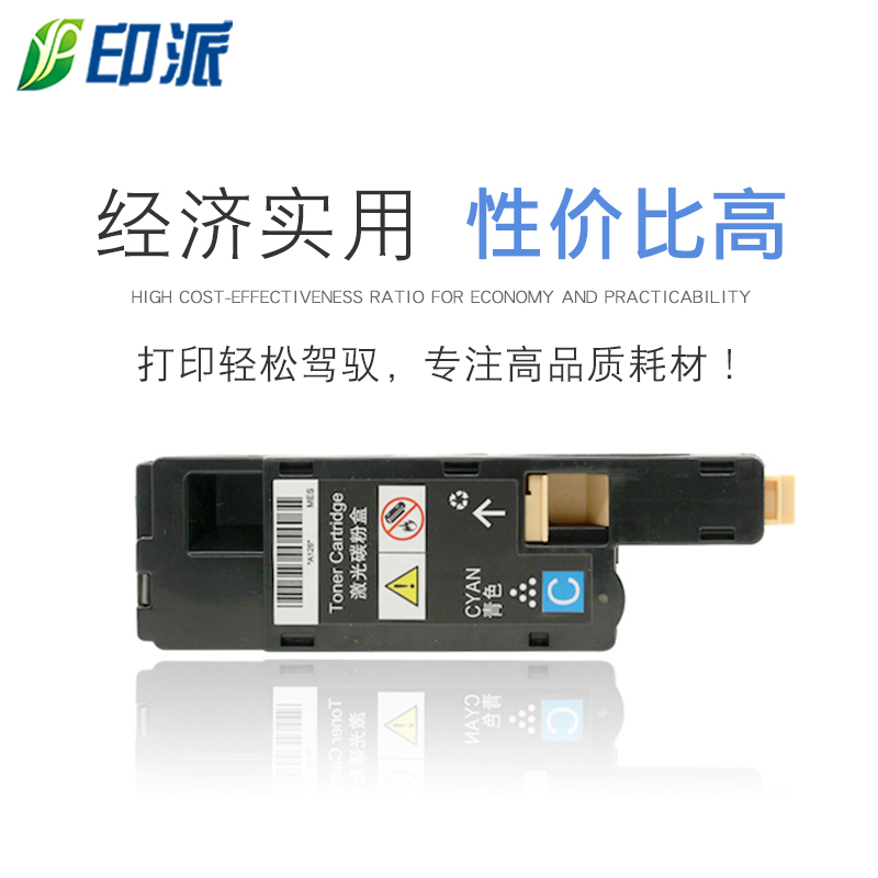 适用CM228FW施乐CP115w粉盒 CP116w CM115w墨盒CM118w碳粉CM225fw - 图1