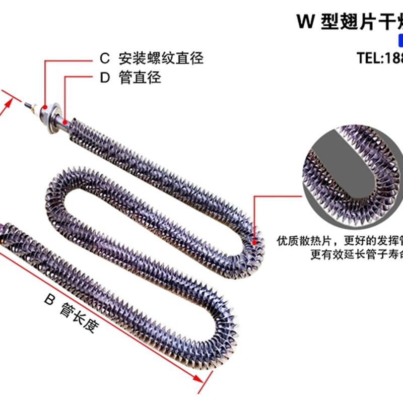 不锈钢U型W型空气干烧加热管 散热片电热管 烤箱烘干机翅片发热管 - 图0