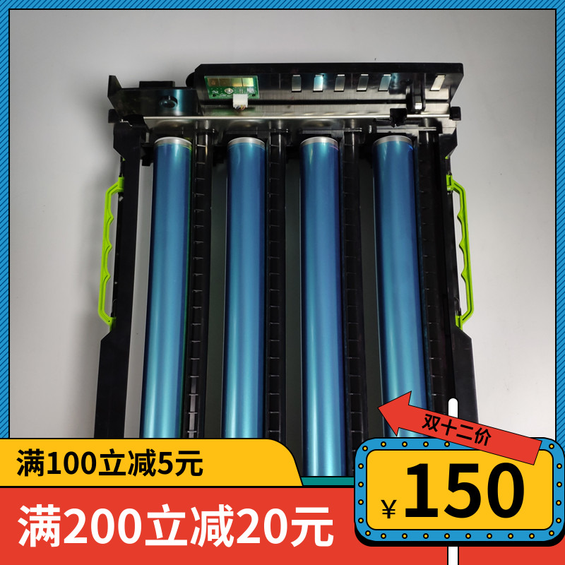 适用奔图CP2500dn硒M CM7005套件C鼓7000FKDN鼓架2605显影单元250 - 图1