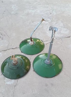 80怀旧老物件老式吊灯灯罩军绿色搪瓷灯罩火锅店民宿复古装饰摆件