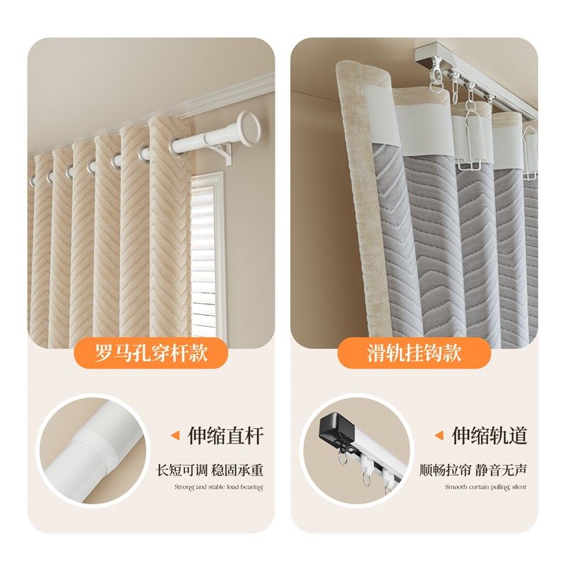 挡风防寒保暖窗帘全遮光2024新款免打孔成品窗帘布飘窗窗帘挂钩款,淘宝优惠券,粉丝福利购,淘宝优惠卷